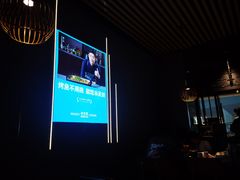 -半天妖烤鱼(印象城店)