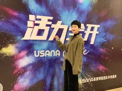 -得丘礼享谷·玉兰苑