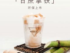 -Manner Coffee(壹方城店)