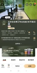 -北京豆豆博士专业祛痘
