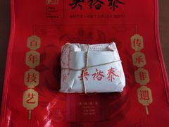 -吴裕泰茶庄(前门大街店)