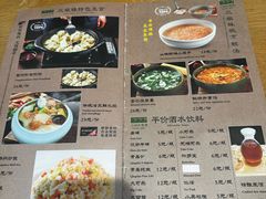 -三姐妹饺子(东木头市店)