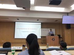 -厦门国家会计学院