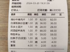 -阿西娅·西北妈妈拿手菜(华联店)