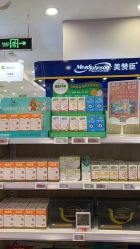 -孩子王(新北万达广场店)