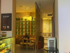 -苗品记茶馆(时代天街D馆店)