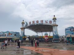 -北戴河圣蓝海洋公园