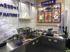 -一只酸奶牛(奎星楼店)