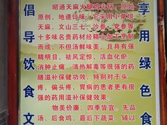 -乙丙丁正宗昭通天麻火腿鸡(总店)