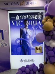 -苏州维多利亚美容医院