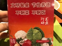 -福州大饭店-自助餐