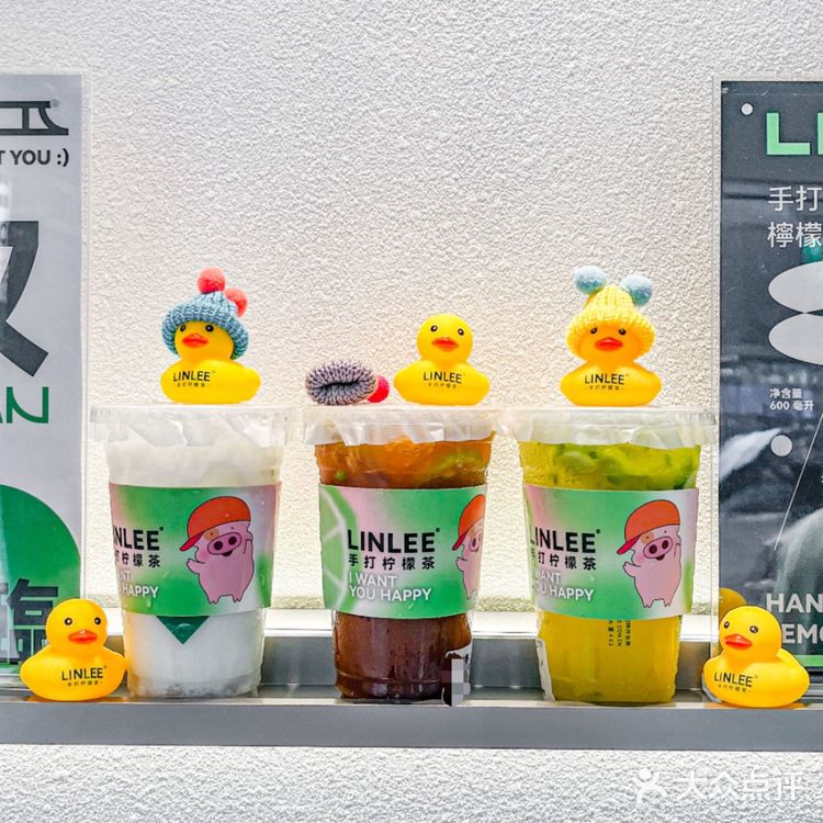 新店开业🔥超阔爱的小鸭子第2⃣️杯半价