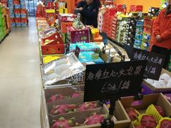 零售区-叁宫礼水果批发仓储店(梅江店)