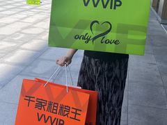 -千家粗粮王(MOMOPARK店)