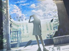 -剧狐剧本杀·月球探案馆(人民广场1号店)