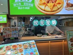 -甲乙饼·手工牛肉饼(天通苑华联店)