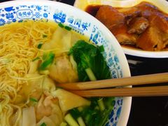 鲜虾云吞竹升面-西关味(大卫城店)