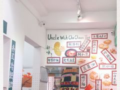-華叔茶記