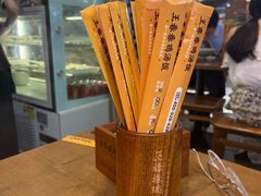 -王春春鸡汤饭(上海中海环宇城店)