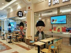 -满记甜品(巴黎春天宝山店)