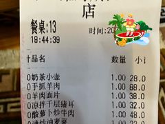 -宗巴雍姆藏餐府