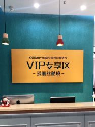 点击看大图 -同远QQBABY亲子摄影(北京路店)