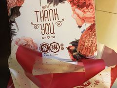 -家琳甜品(江南东店)