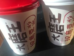 -永和大王(解放东路店)
