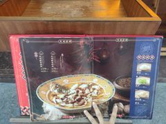 -天成·川菜家宴(礼岗店)