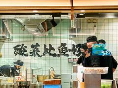 -太二酸菜鱼(福州泰禾店)