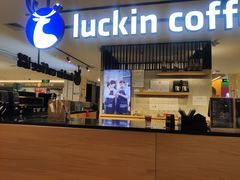 门面-luckincoffee瑞幸咖啡(顺义华联商厦店)