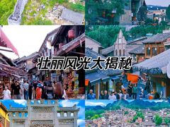 -青岩古镇