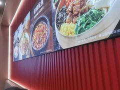 -米村拌饭(凯德和平广场店)