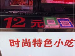 -老王芙蓉蛋卷饼(万达店)