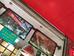 门面-王浩儿纪六孃甜皮鸭(乐山总店)