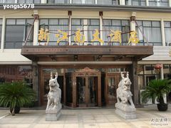 DSC04485-上海新江南大酒店-中餐厅