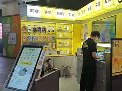 -爱回收(嘉亭荟店)