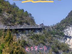 -重庆云阳龙缸景区