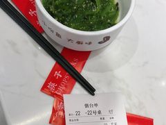 -渝是乎酸菜鱼(龙旗购物中心店)