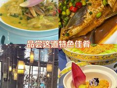-火福·天湖阁大闸蟹博物馆主题餐厅(浅水湾店)