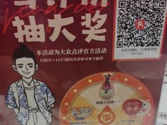 -乐乐大排档·30年老字号(浙江路店)