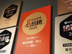 -星空密室·精选(天一豪景店)