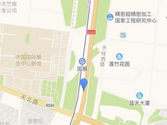 -达美乐比萨(天竺店)