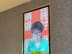 -半天妖烤鱼(紫荆广场店)