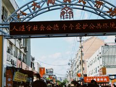 -张店儿童公园