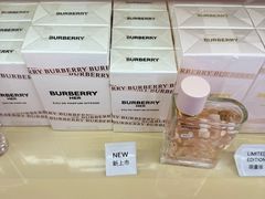 -王权免税店(清迈机场店)