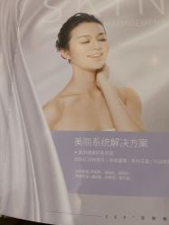 -SILKTONE诗丽堂美容