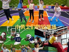 -趣动熊运动发展中心(乐坊校区)