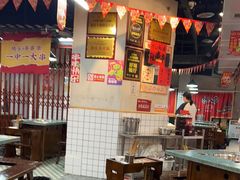 -怒火八零串串火锅(大渡口新天泽店)