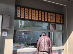 -五芳斋(中山大道总店)